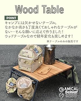 AMICAL.Schlaf (アミカル&シュラフ)　ウッドヘキサテーブル AMICAL.Schlaf (アミカル&シュラフ) ウッドヘキサテーブル